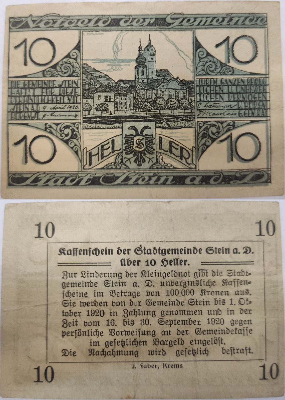 Австрия 10 геллеров 1920 Гемирата XF