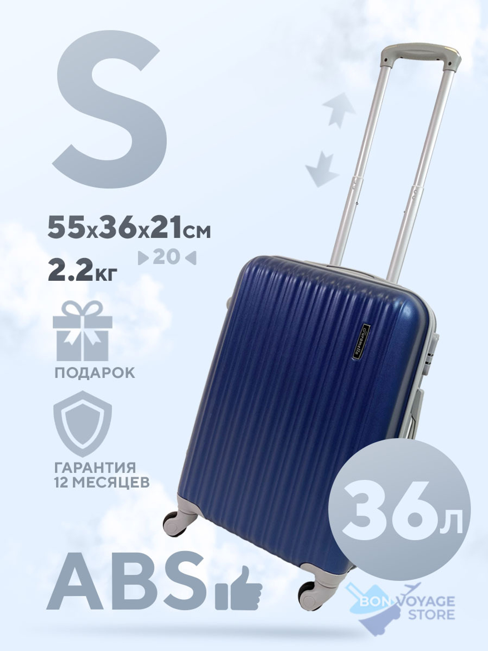 Ручная кладь King of King, Темно-синий, S