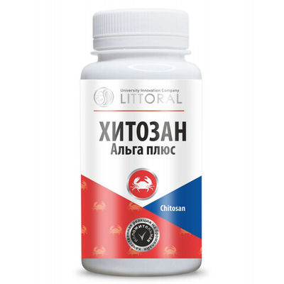 Альга Хитозан 120 кап,Литораль