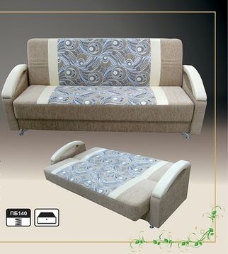 Диван-книжка НИЦЦА