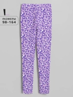 Леггинсы в рубчик лосины для школы и садика