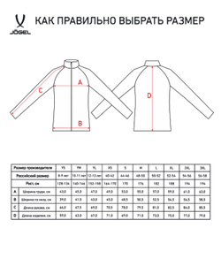 Олимпийка CAMP Training Jacket FZ, синий