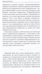 Все хорошо!
