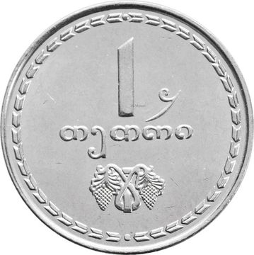 1 тетри 1993 Грузия