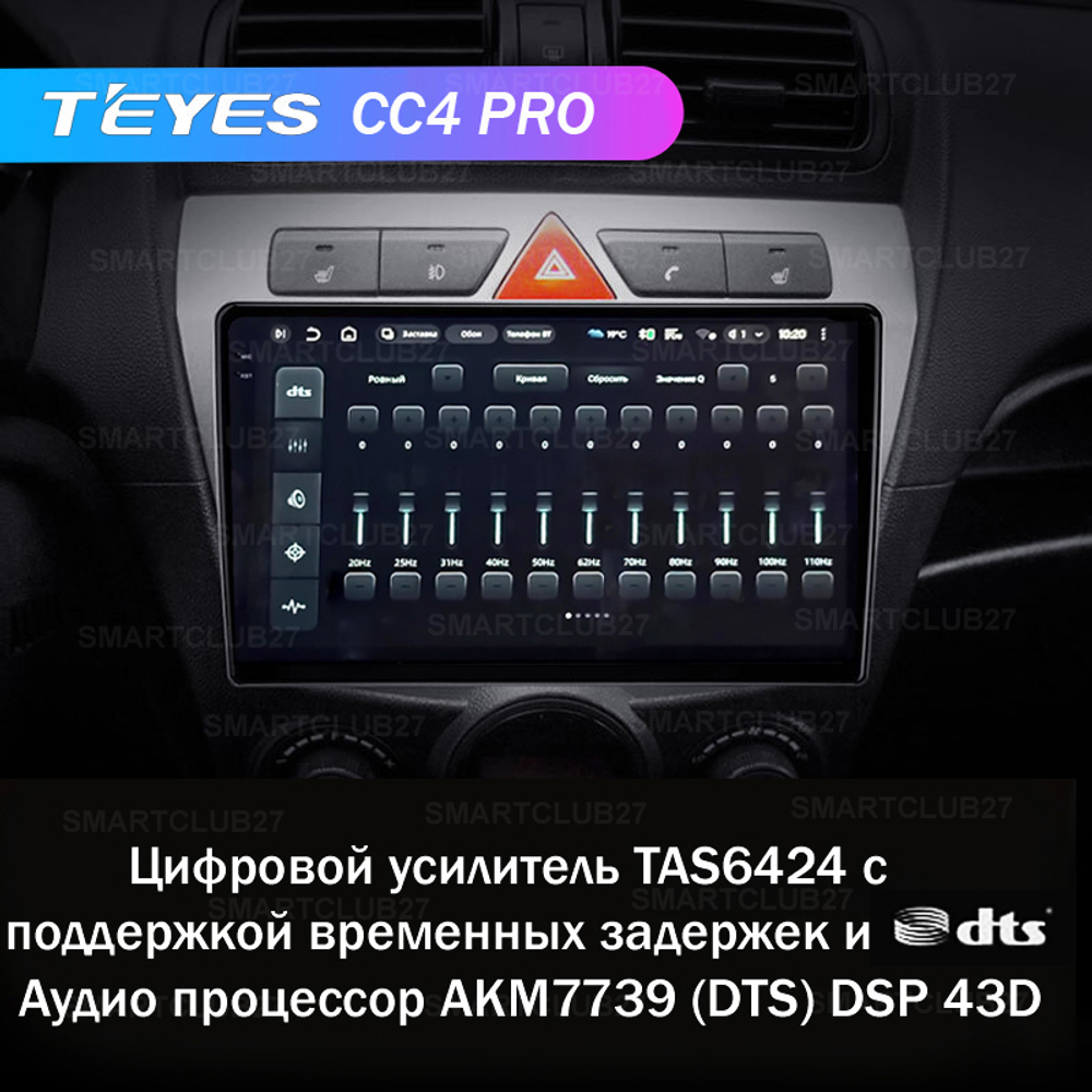 Teyes CC4 Pro 9" для KIA Picanto 2007-2011