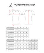 Футболка компрессионная с коротким рукавом Camp PerFormDRY Top SS, синий