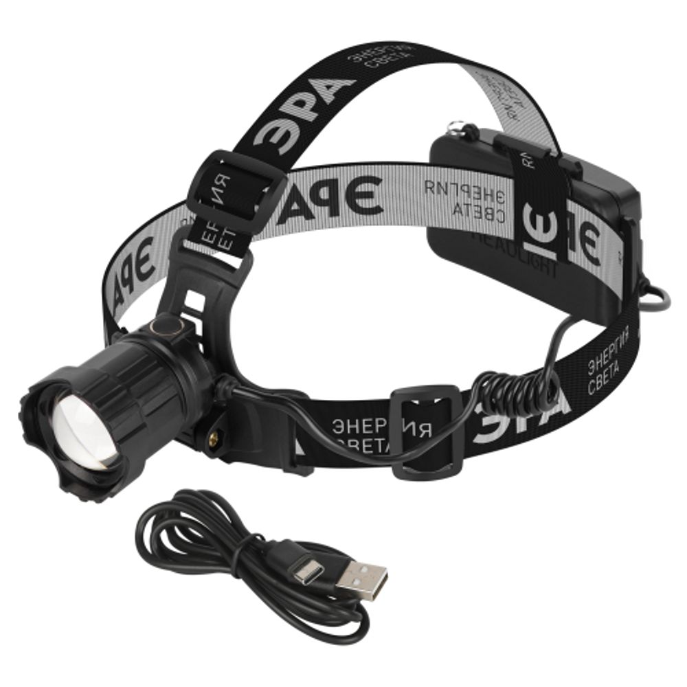 Фонарь налобный светодиодный ЭРА GA-815 Laser Wick аккумуляторный 10 Bт 3 режима USB type C