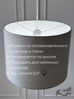 Светильник потолочный подвесной, абажур потолочный, цвет Черный с золотым E27