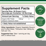 Double Wood Supplements - Milk Thistle - 30 x 1 fl oz servings