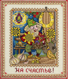 "Хозяин оберегов""-СО-1658 вышивка