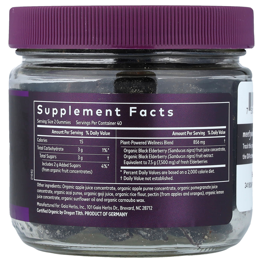 Gaia Herbs, Ежедневные жевательные мармеладки для поддержки иммунитета бузины, 80 веганских жевательных конфет