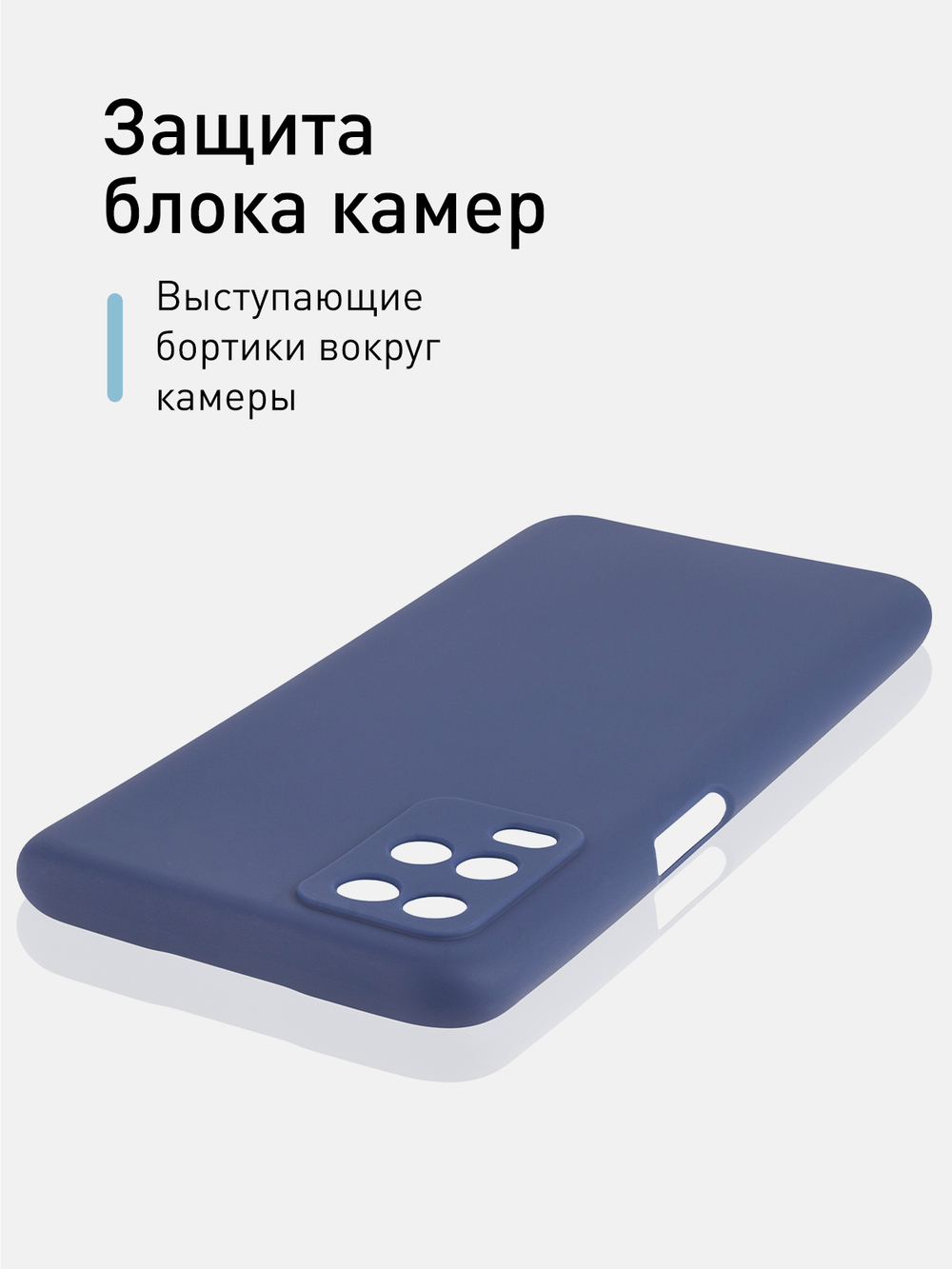 Чехол ROSCO для OPPO A54 оптом (арт. OPPO-A54-COLOURFUL-BLUE)