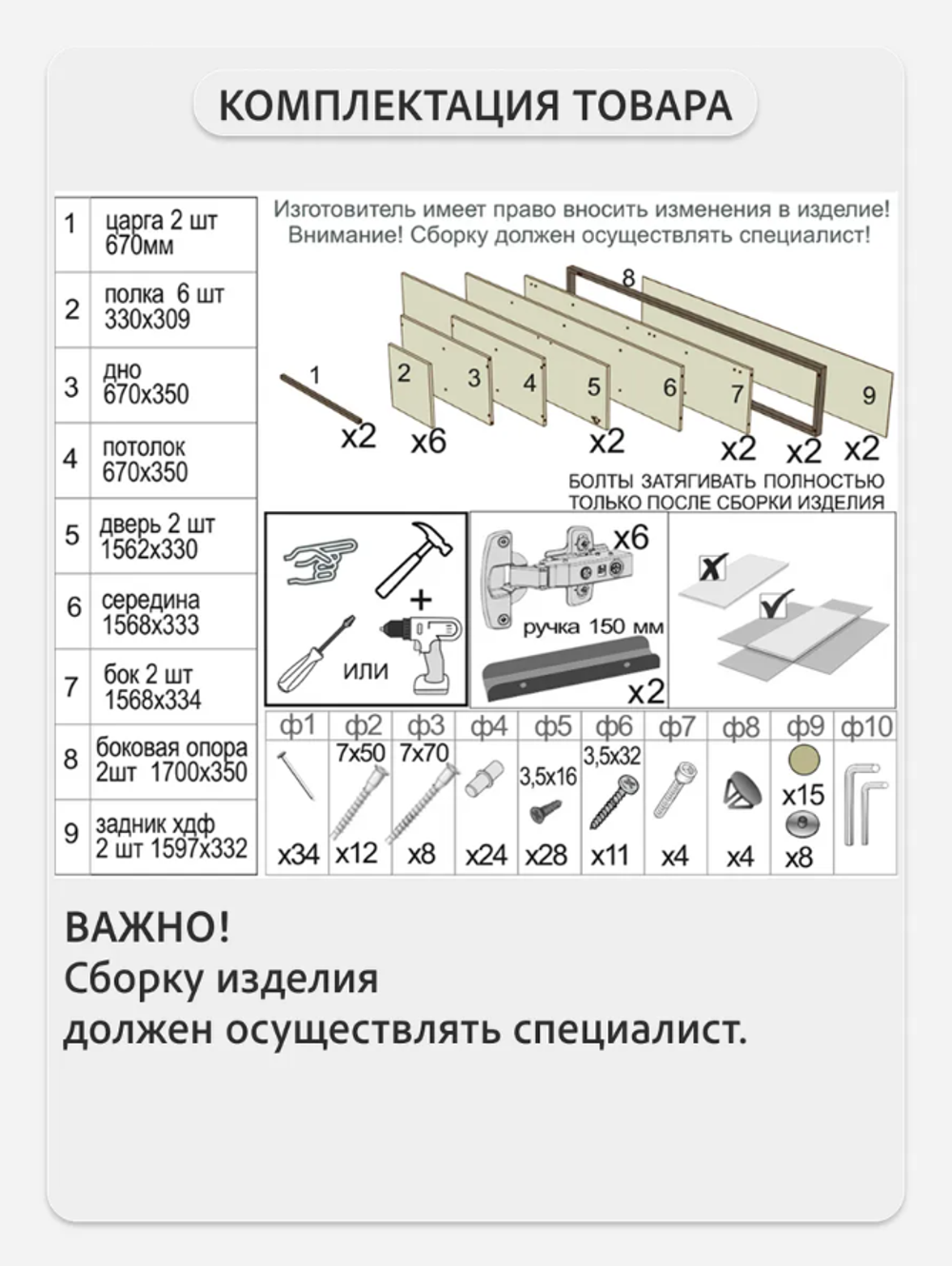 Шкаф распашной двухдверный с полками в прихожую для одежды Кодар