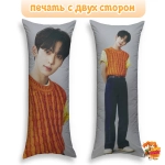 Дакимакура ZEROBASEONE Хан Юджин