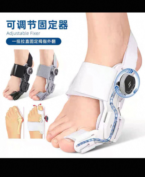 Насадка для большого бельца