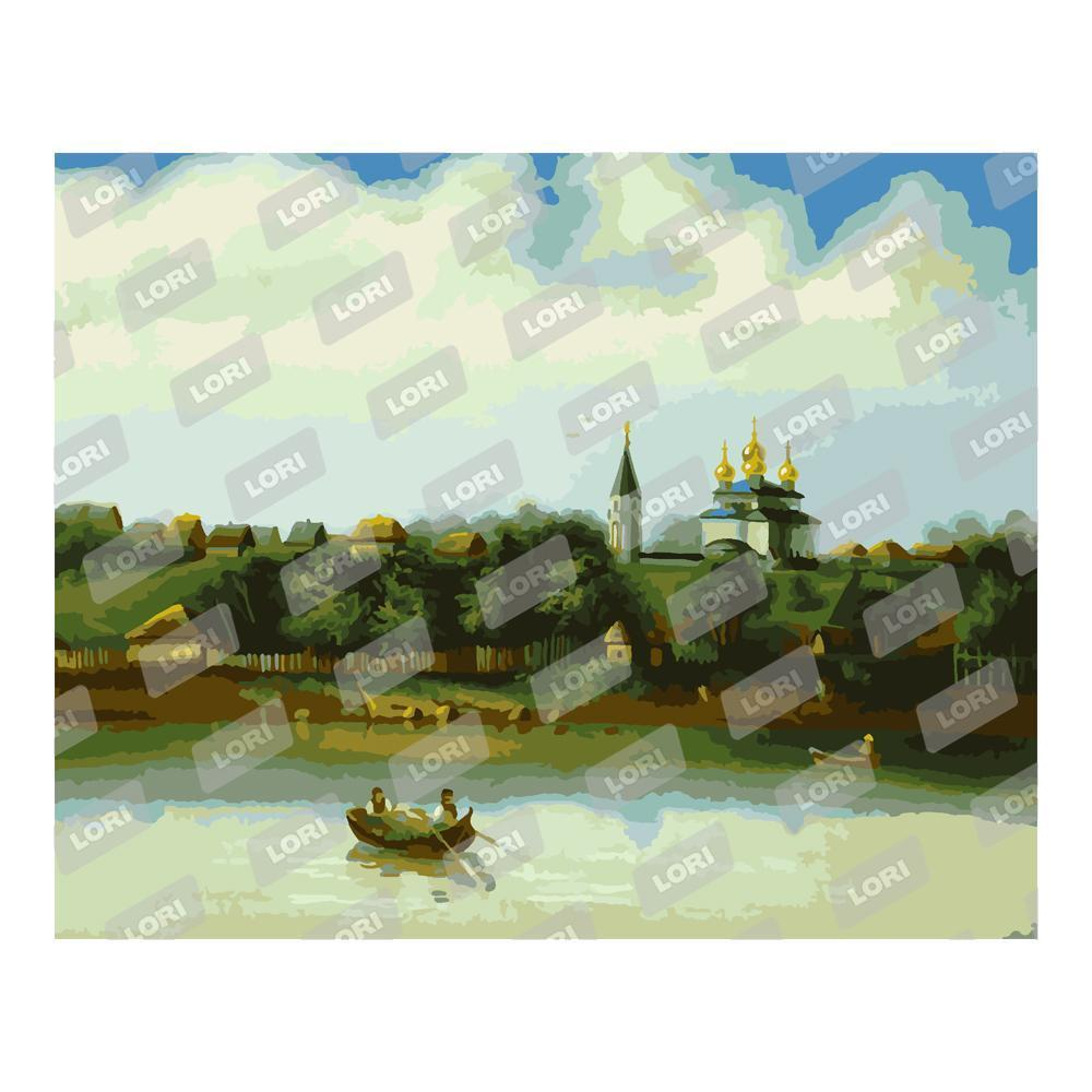 Картина по номерам холст 40*50см "Вид города Романова-Борисоглебска со стороны Волги" (Lori)