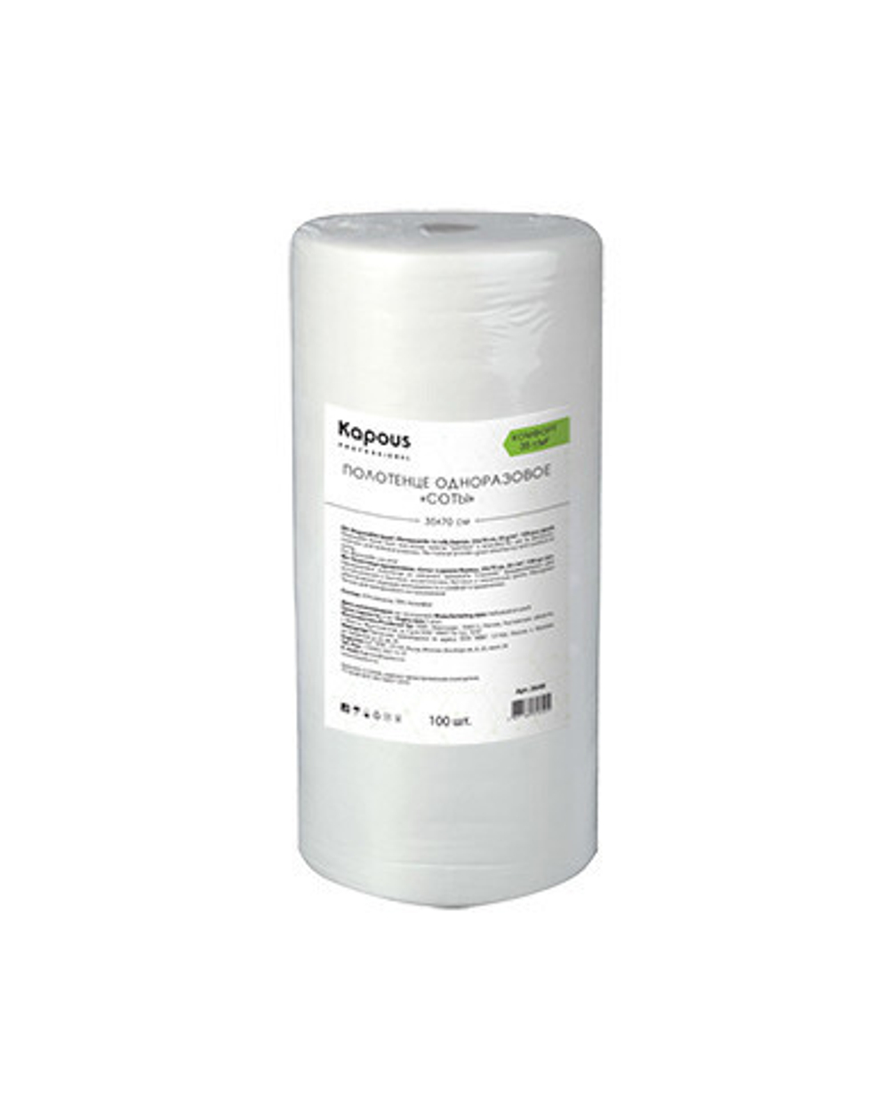 Полотенце одноразовое в рулоне 35*70 cм, 35 г/м2,100 шт/рулон, Kapous