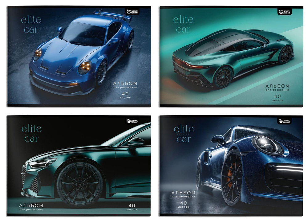 Альбом для рисования А4 40л. скреп. "Зеленые машины" мел. карт. ВД-лак (Schoolformat)