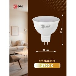 Лампа светодиодная ЭРА STD LED MR16-12W-827-GU5.3 12Вт софит теплый белый свет GU5.3 | Лампы cветодиодные Точечные (Софиты) (MR, PAR)