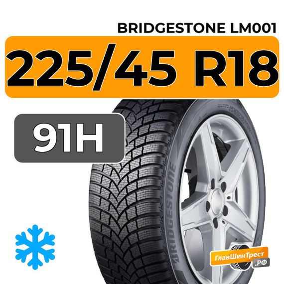 Bridgestone Blizzak LM001 225/45 R18 91H