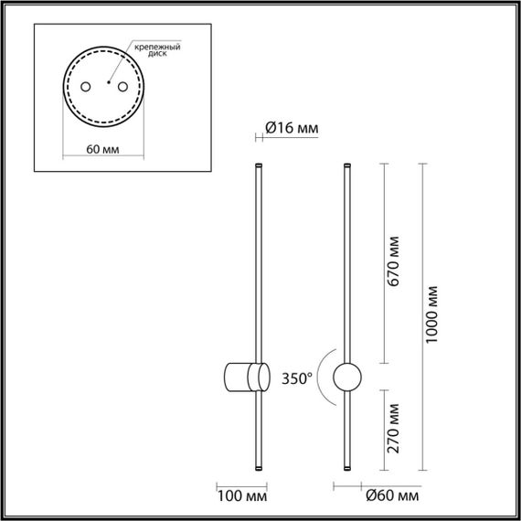 Настенный светильник Odeon Light Fillini Hightech 4335/18WLP