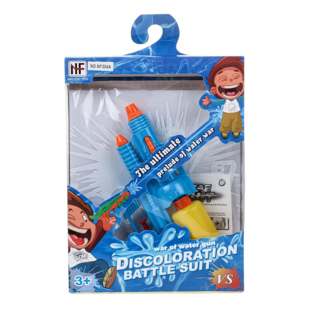 Игровой набор "Оружие" (водное оружие + защита), в коробке