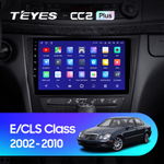 Teyes CC2 Plus 9"для Mercedes Benz  E-Class S211 W211 CLS-Class C219 2002-2010