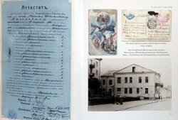 Военный дневник и блокадные письма. 22 июня 1941–1 июня 1945