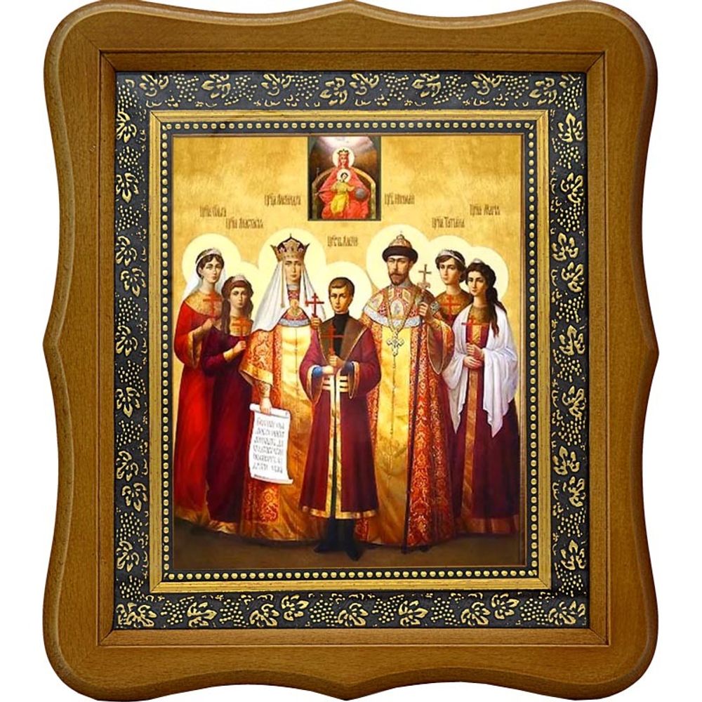 Царская семья. Икона на холсте.