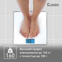Напольные весы Tefal CLASSIC PP1501V0