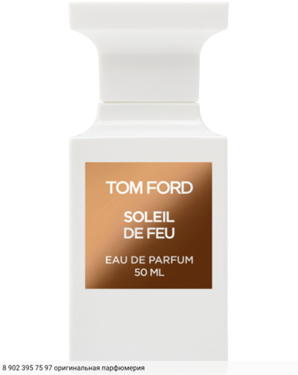 Soleil de Feu