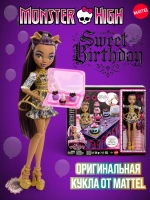Кукла Монстр Хай День рождения Клодин Вульф JBG78