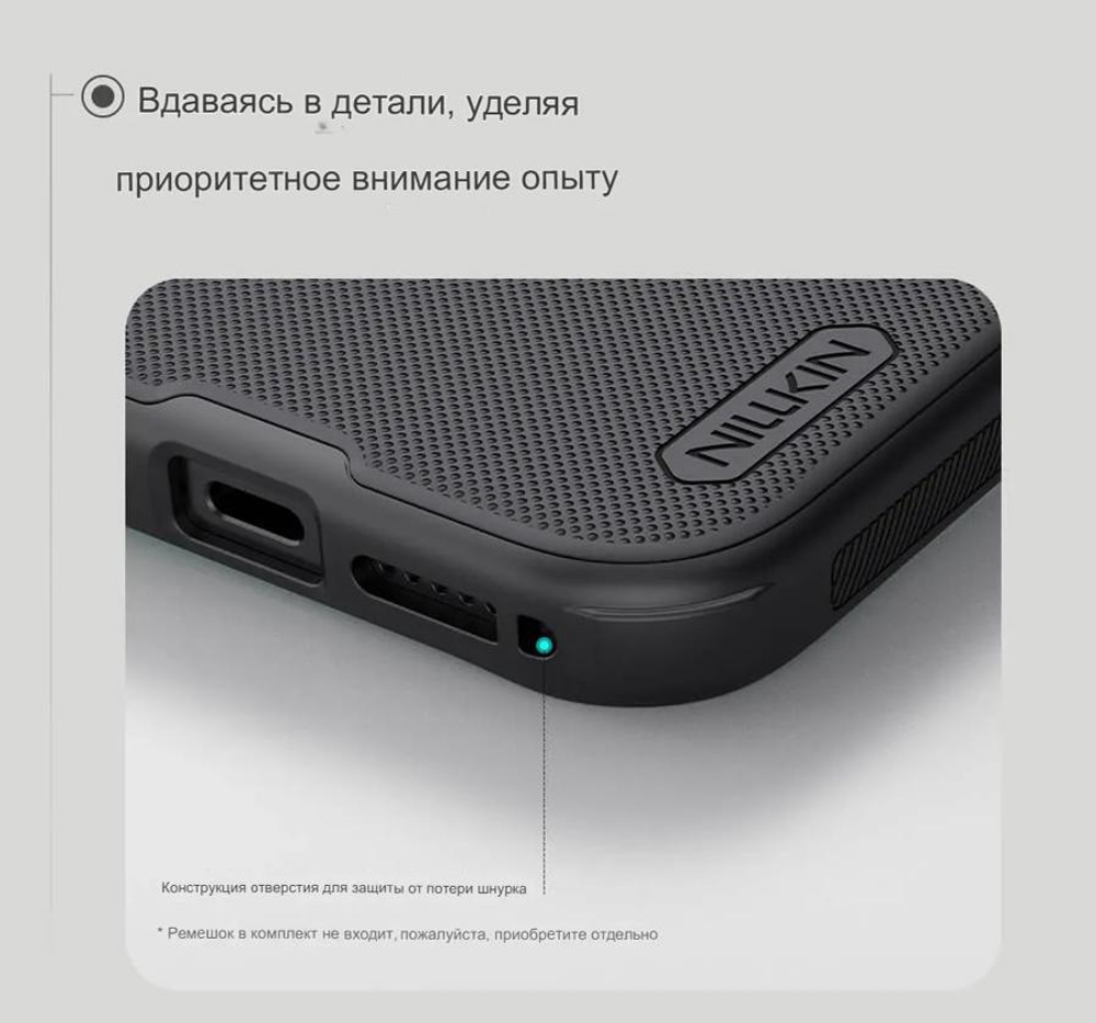 Чехол Nillkin Super Frosted Shield Pro Magnetic для iPhone 17 Pro Max