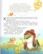 Улыбка в облаках. Татьяна Синичкина