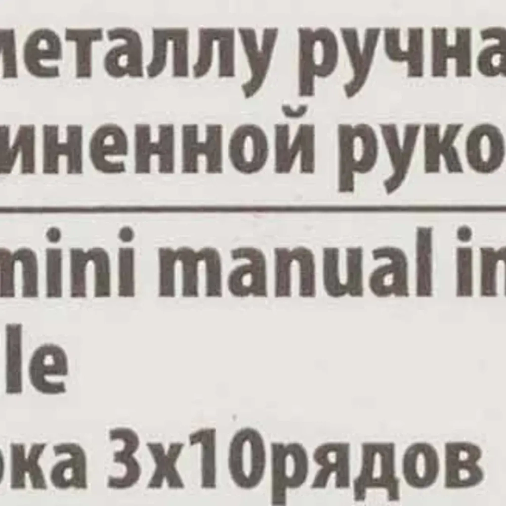 Щетка-мини по металлу ручная в пластиковом корпусе с прорезиненной рукояткой (латунная проволока, 3x10рядов) RockForce##Rock FORCE RF-34012839