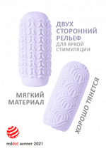 Двухсторонний мастурбатор закрытого типа MARSHMALLOW MAXI CANDY PURPLE (Цвет: фиолетовый)