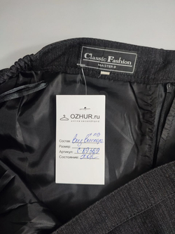 Юбка с люрексом 52 размер