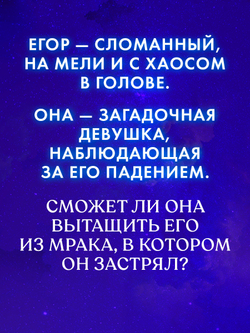 Моя Гелла (с автографом)