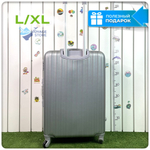 Большой чемодан King of King, Серебристый, L