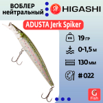 Воблер ADUSTA Jerk Spiker 130SP 19гр #019 Ujigawa Ayu