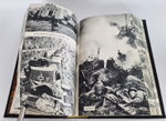 "Воспоминания и размышления Г.К.Жукова". Маршал Советского Союза Г.К. Жуков. 1969 г.