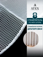 Тюль Отрез ткани для штор с утяжелителем