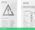 Наушники Epos PC 3 Chat черный (1000430)