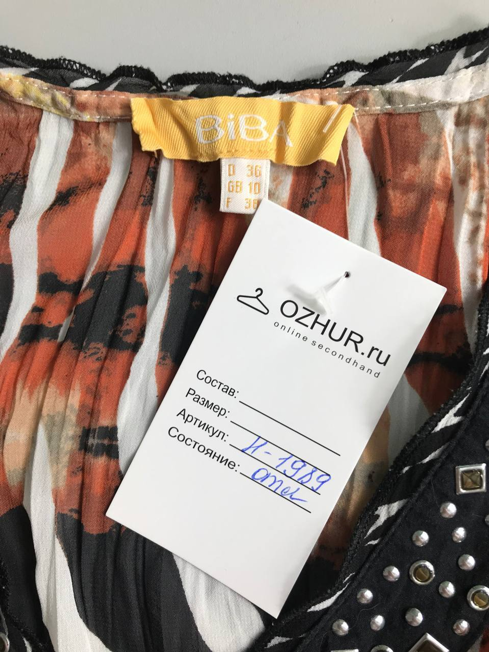 Платье Biba для летнего образа, маркировка 36, визуально на 42 размер
