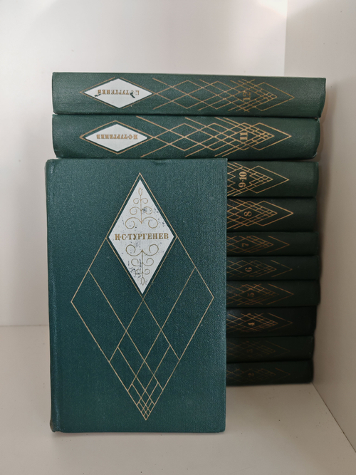И. С. Тургенев. Собрание сочинений в 12 томах (комплект)
