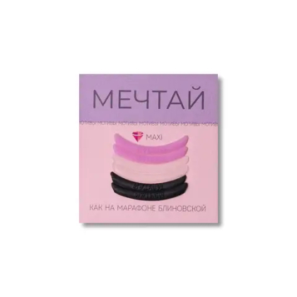 Комплект оболочек (компенсаторов) мотивы Кати Виноградовой  Мечтай