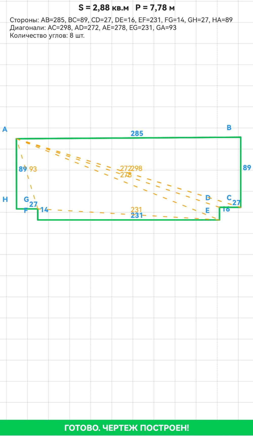 Полотно ПВХ белое сатиновое в гарпуне
