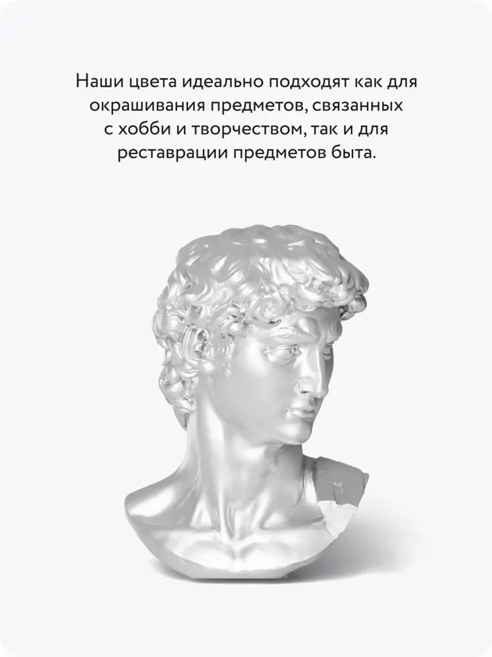 Аэрозольная краска в баллончике Elcon для мебели и декора, акриловая, быстросохнущая, 0.52 л, хром