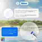 Аттракцион Водный шар ТПУ «Слеза» 1.5*1.5*1.5 м