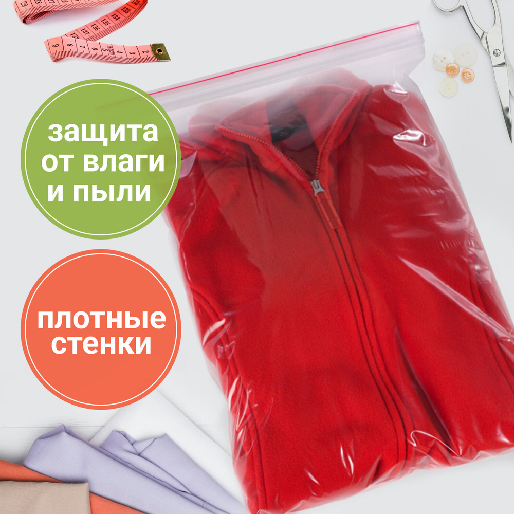Пакеты с замком ZIP LOCK "зиплок" комплект 100 шт. 250х300 мм ПВД толщина 40 микрон BRAUBERG (2 штуки в упаковке)